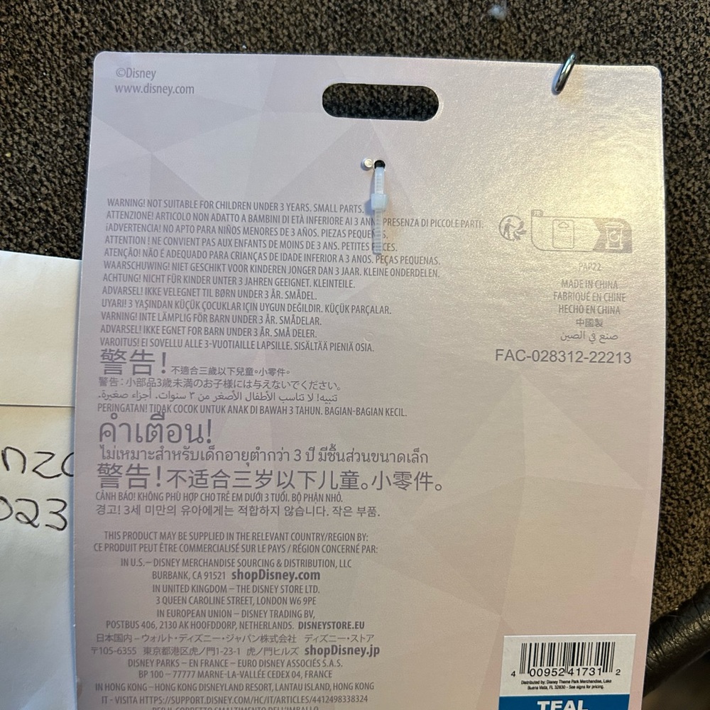 Disney World Keychain Pack!!! - Picture 9 of 11